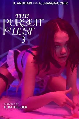 寂寞的女教师2