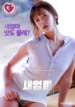 《女教师》韩剧在线观看电视剧