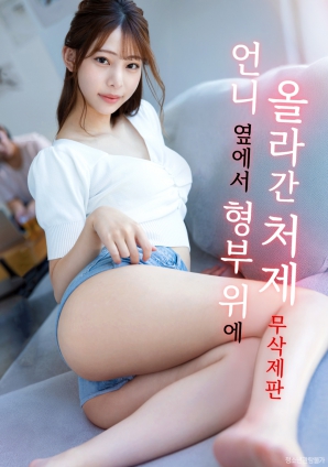 艳母播放