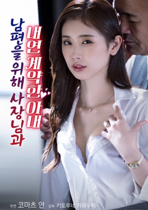 电影《风流李世民》